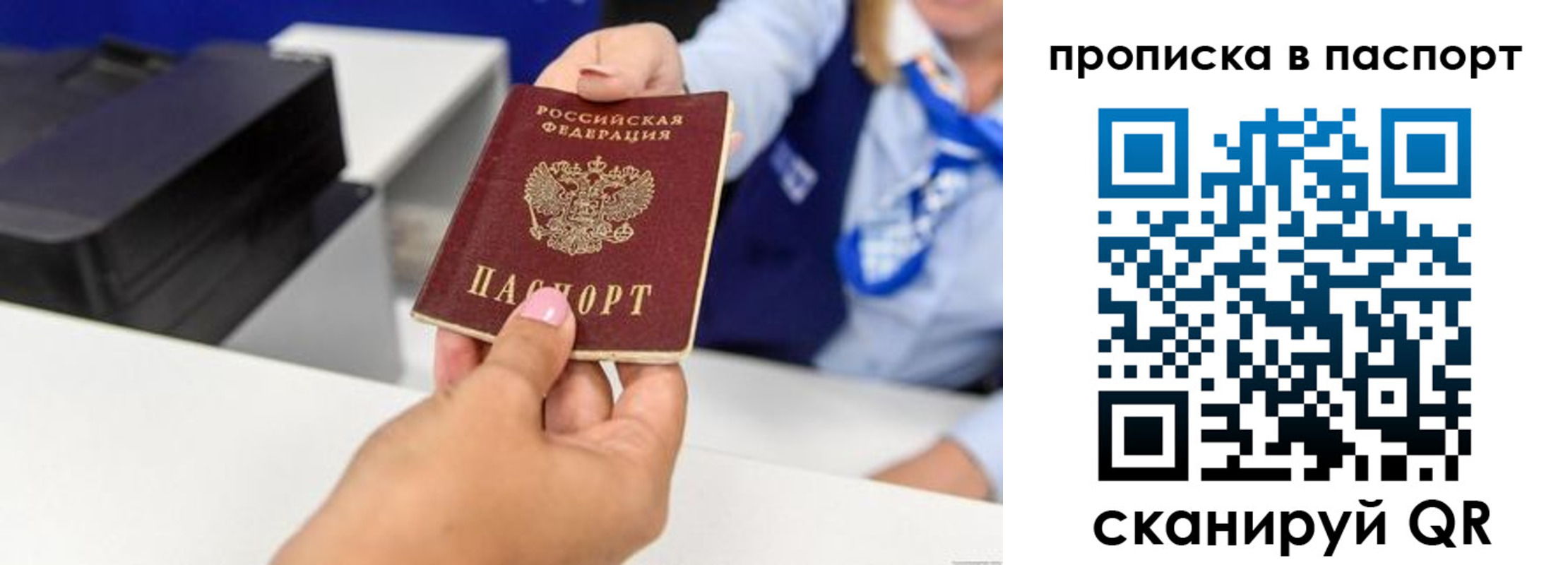 миграционный учет в Салехарде